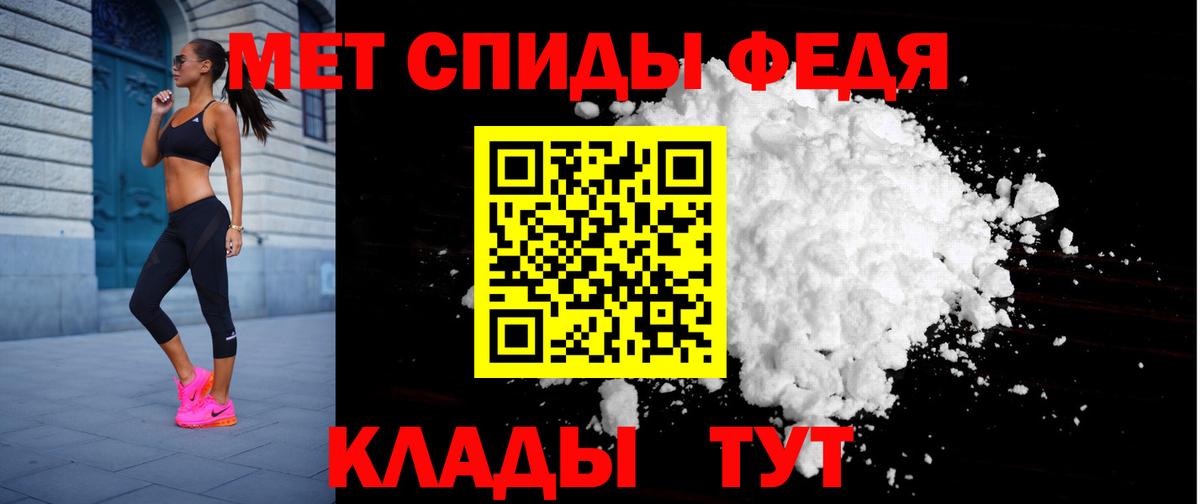 АМФЕТАМИН 98%  Амфетамин  Еманжелинск  Амфетамин  Вход с VPN 