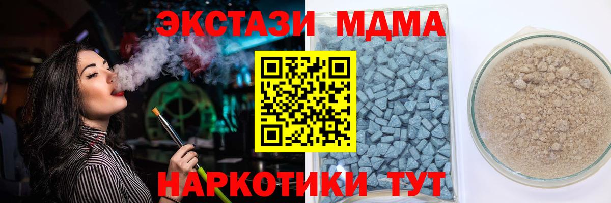 Еманжелинск  Экстази бентли  Ecstasy  Вход с VPN 