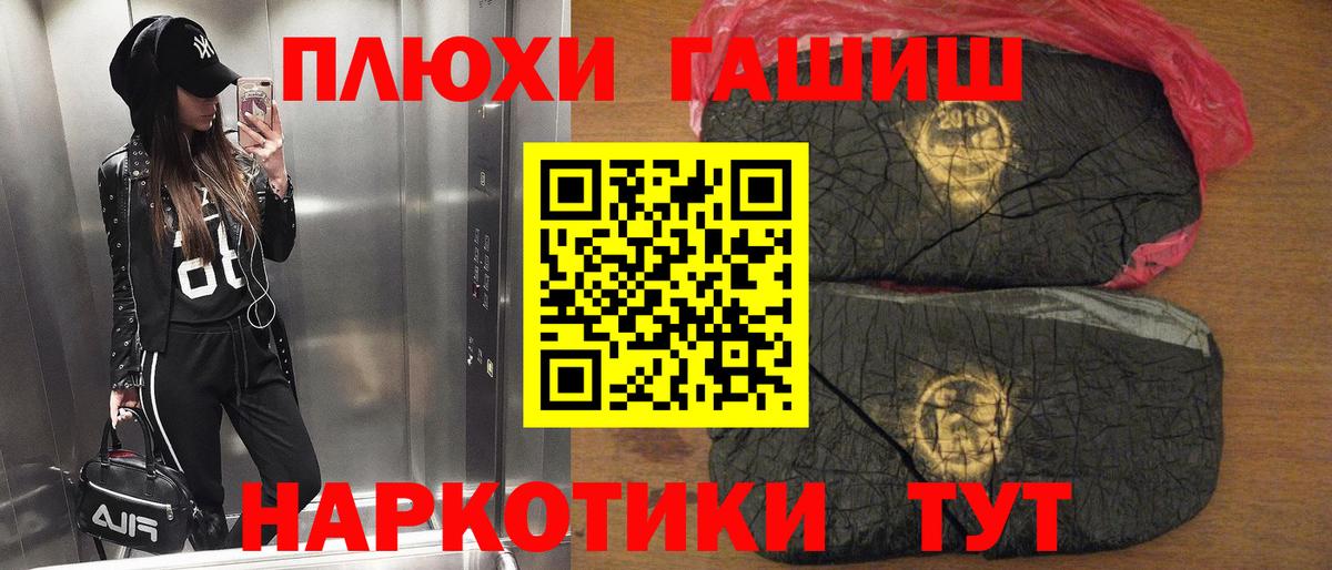 Гашиш Ice-O-Lator Еманжелинск