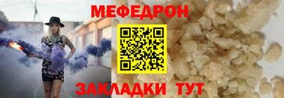 гидра Лесосибирск