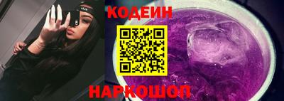меф Ливны