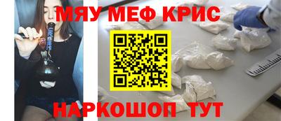 гидра Лесосибирск
