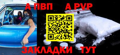 меф Ливны