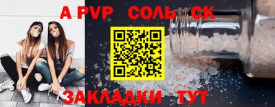 гидра Лесосибирск