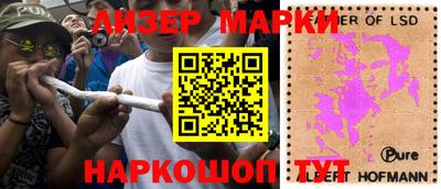 гидра Лесосибирск