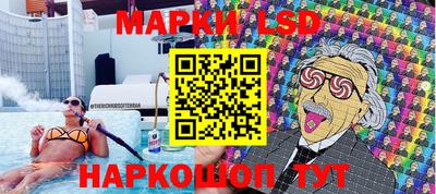 меф Ливны