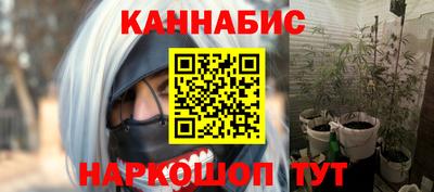 меф Ливны