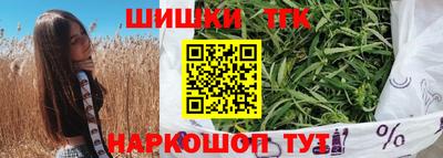 меф Ливны