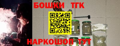 гидра Лесосибирск