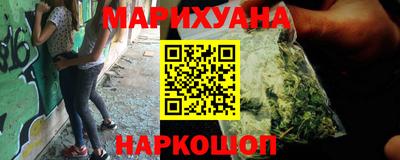 гидра Лесосибирск