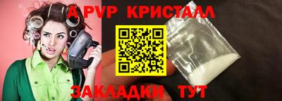 меф Ливны