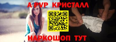 гидра Лесосибирск