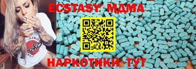меф Ливны