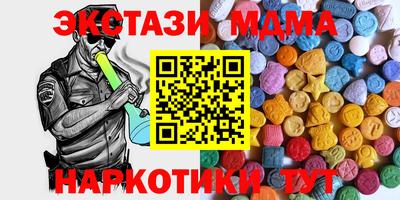 mdpv Ликино-Дулёво