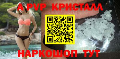 гидра Лесосибирск