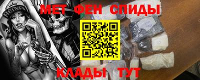 гидра Лесосибирск