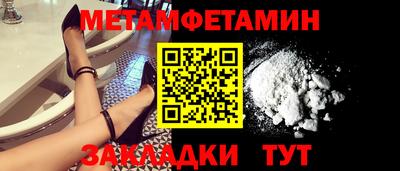 гидра Лесосибирск