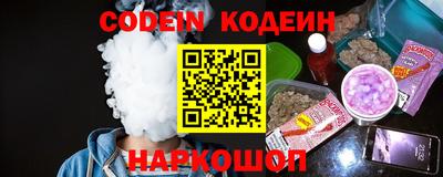 меф Ливны