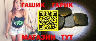 меф Ливны
