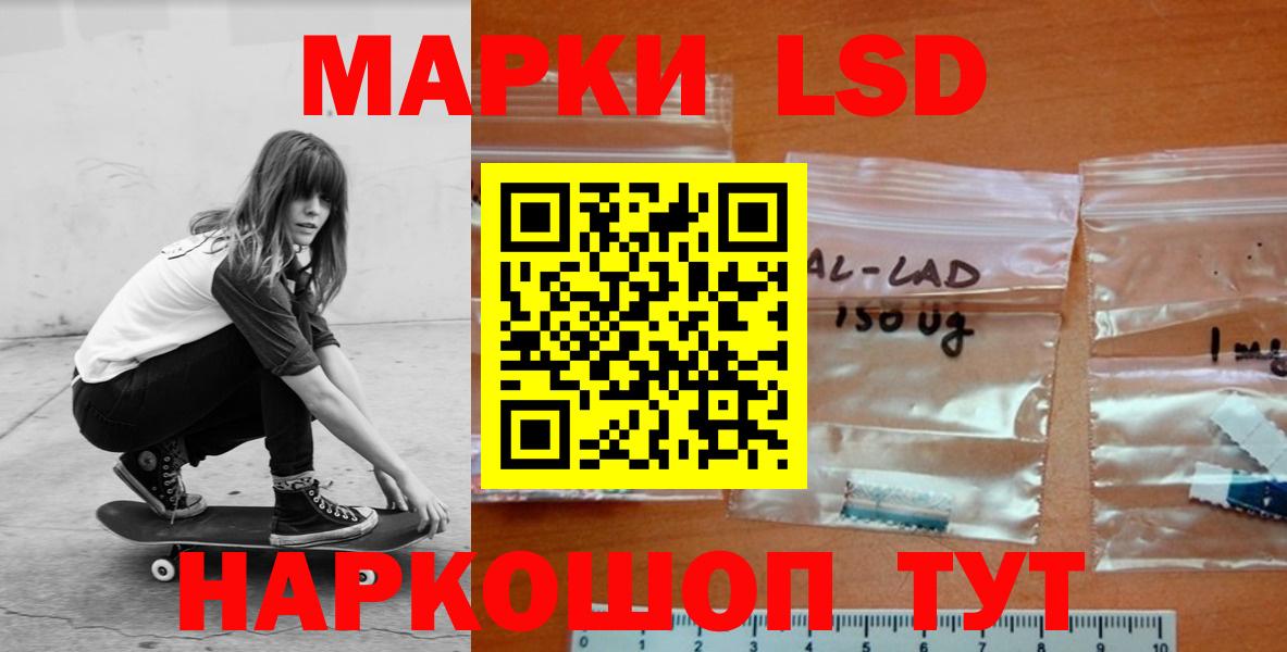 Еманжелинск  Лсд 25 экстази ecstasy  Вход с VPN 