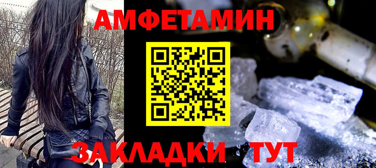 МЕТАМФЕТАМИН витя  Вход с VPN  Еманжелинск  МЕТАМФЕТАМИН  МЕТАМФЕТАМИН витя 